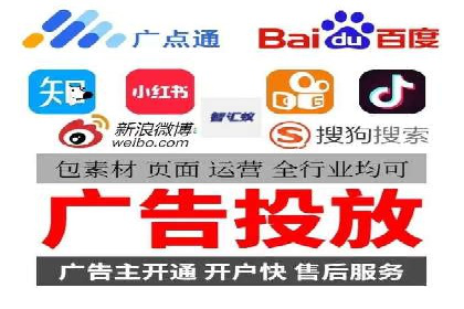 SEM开户实操：从账户管理到数据分析