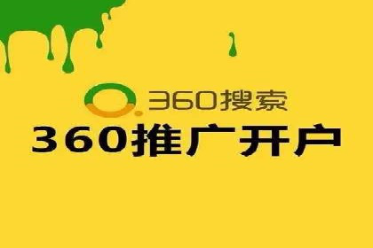 搜索引擎营销的新趋势——SEM竞价推广案例解析
